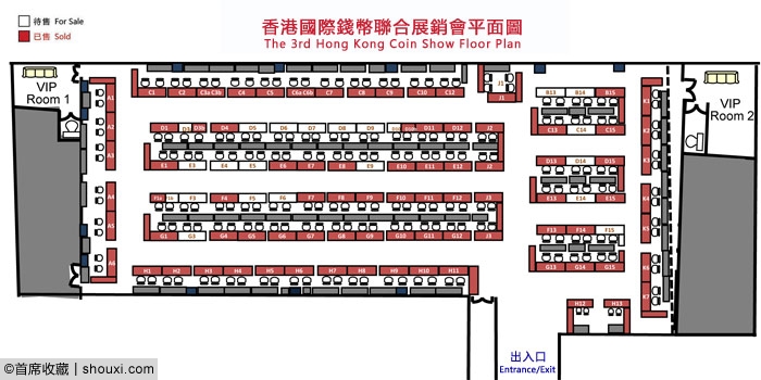 第三届香港国际钱币联合展销会(The 3rd HKCS)全球招商启动